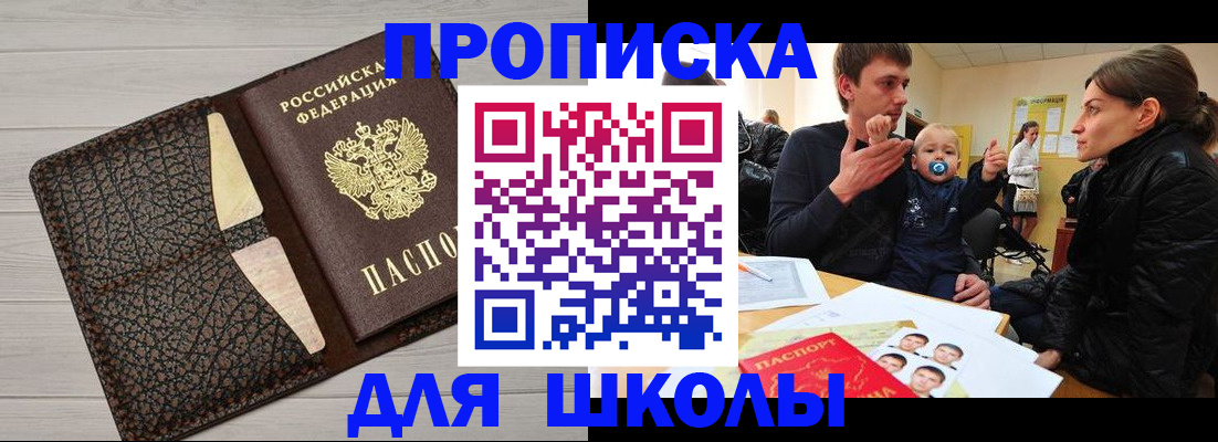 форма 3 в Абинске