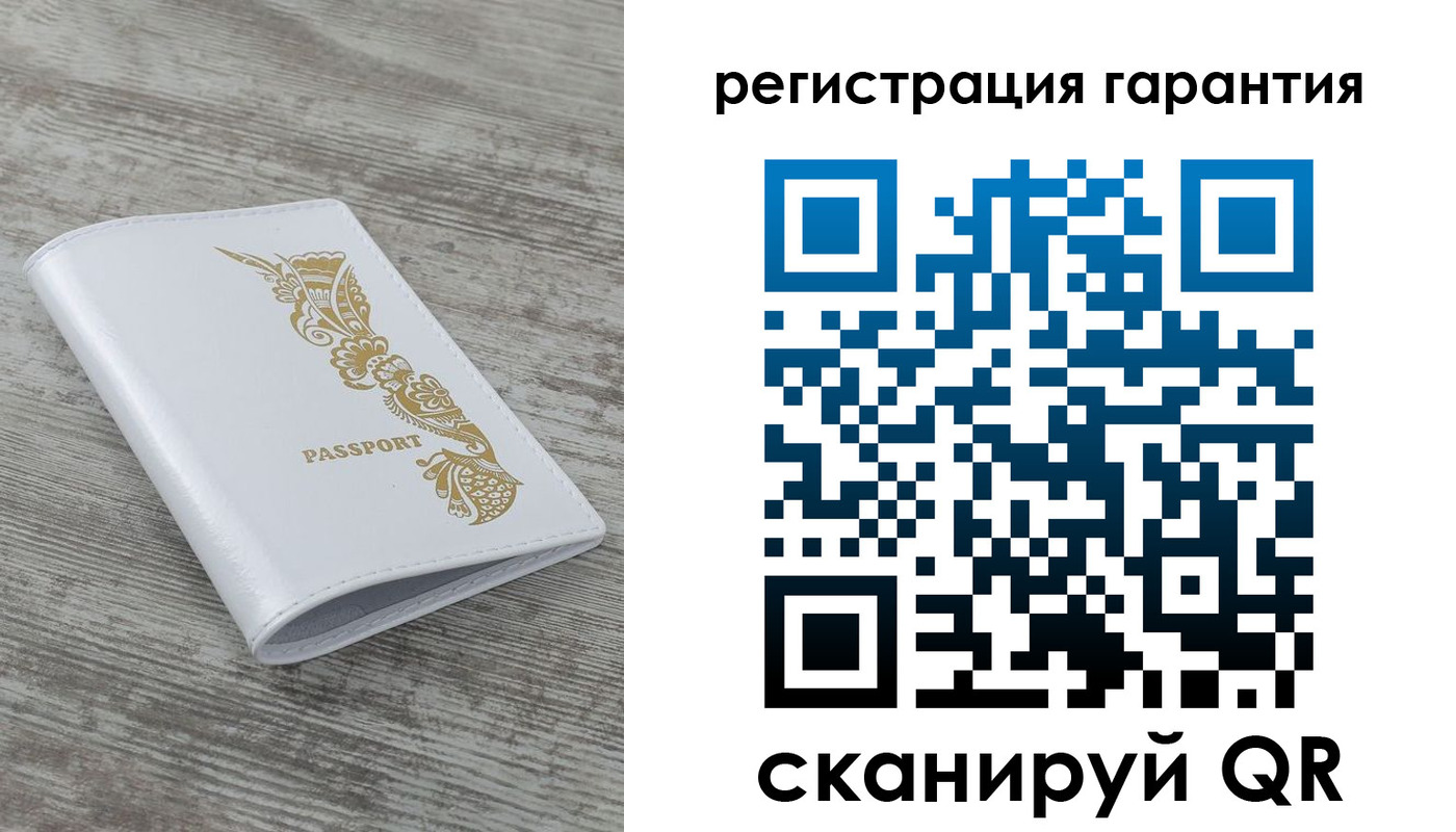 временная регистрация 2025 в Абинске