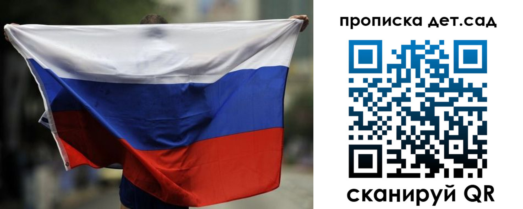 временная регистрация поиск в Абинске