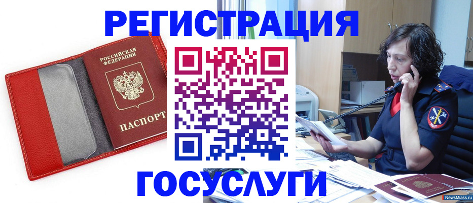 найти адрес прописки в Абинске