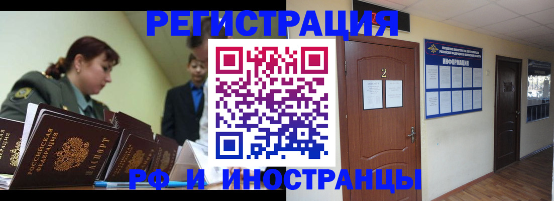 пропишу в квартире в Абинске