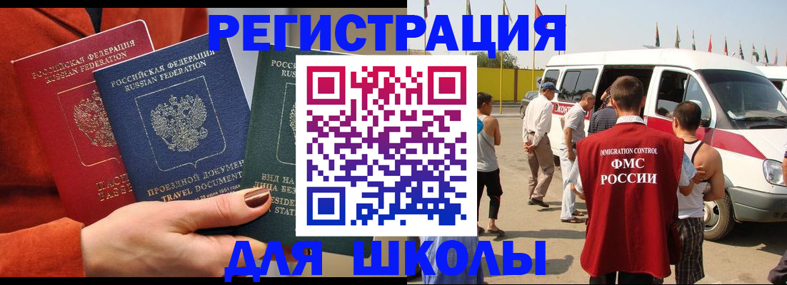 найти адрес прописки в Абинске